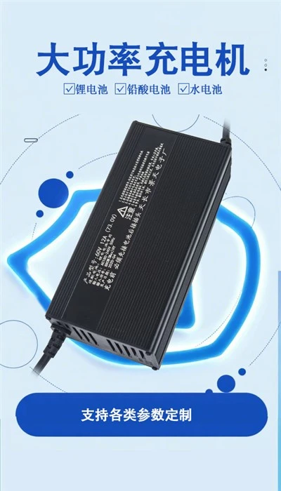 Lítium kompatibilis akkumulátor töltő